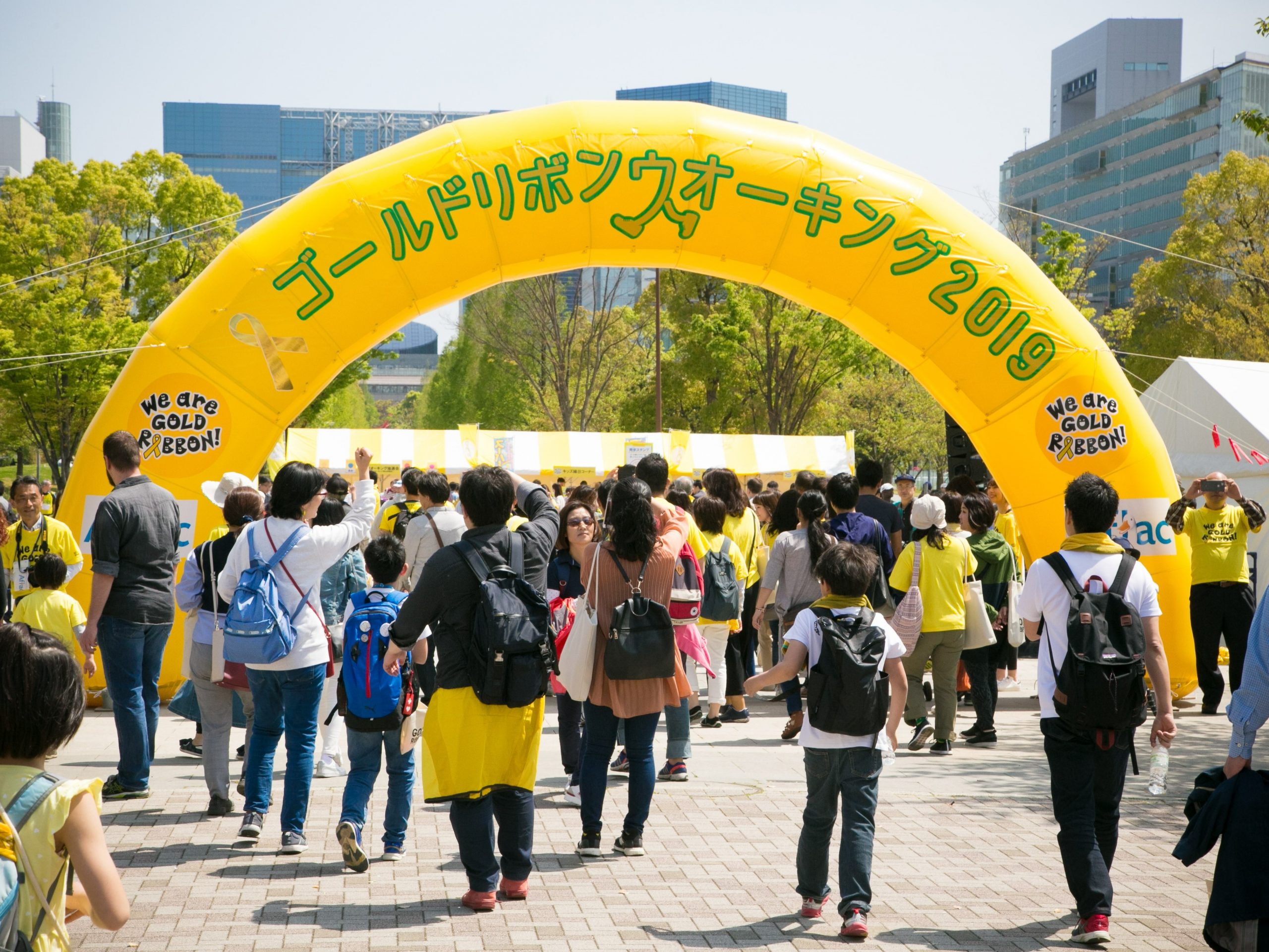 22年 ゴールドリボンウオーキング開催のお知らせ 認定npo法人 ゴールドリボン ネットワーク 22年 ゴールドリボンウオーキング開催のお知らせ 認定npo法人 ゴールドリボン ネットワーク
