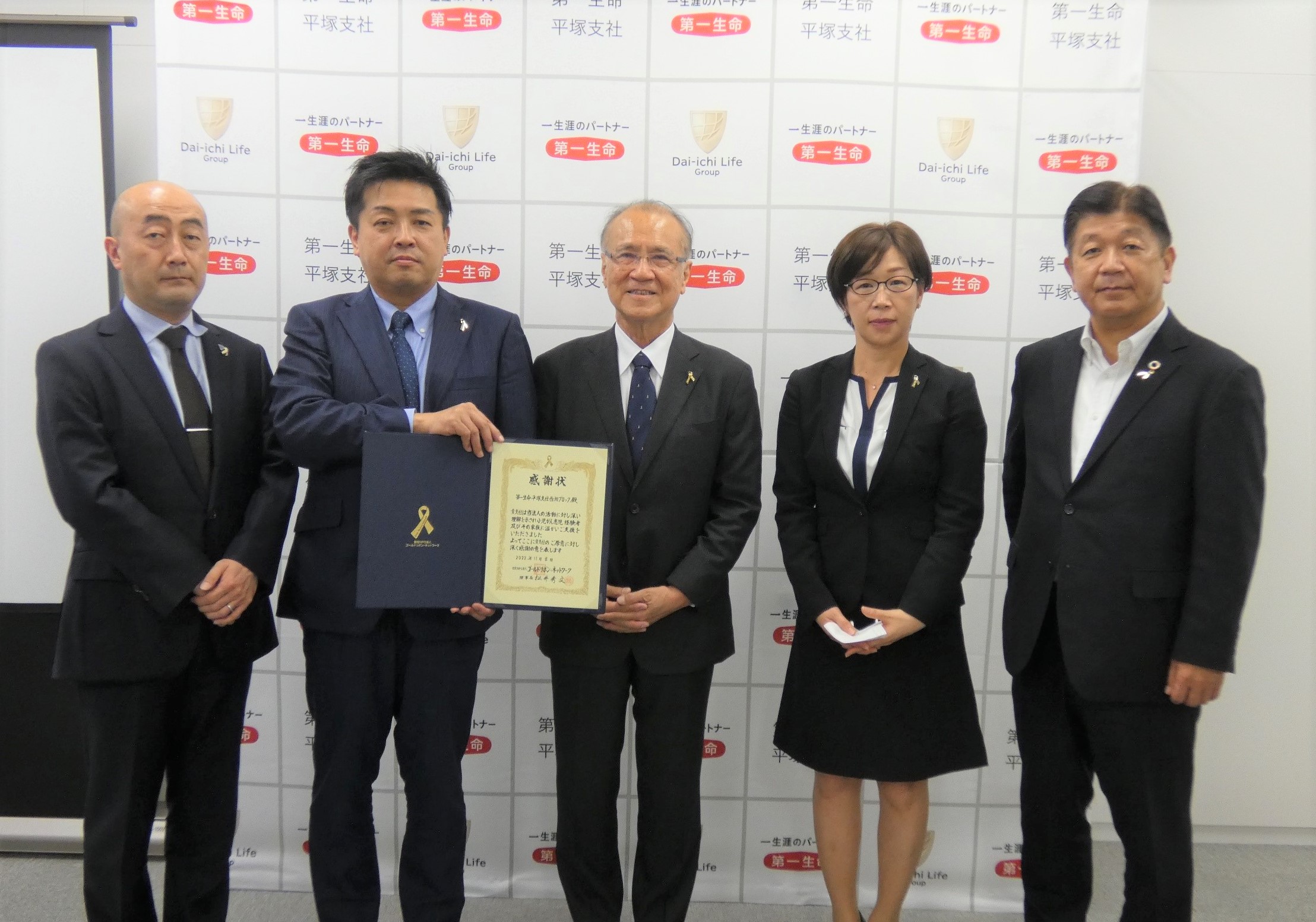 公の場での発言・インタビュー報道記録