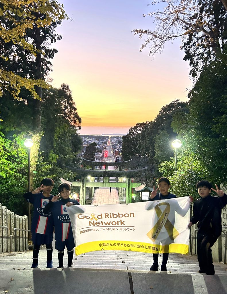 さまざまな形で募金活動をしていただきました！ | 公益財団法人  